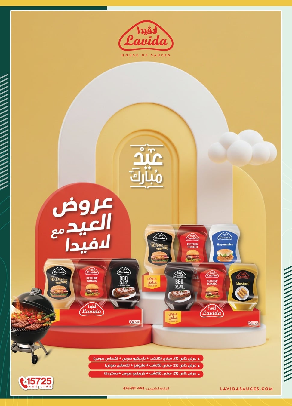 spinneys offers from 1jun to 1jun 2025 عروض سبينس من 1 يونيو حتى 1 يونيو 2025 صفحة رقم 21